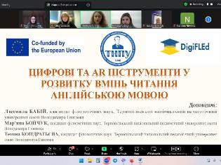 Навчання, що захоплює: AR-технології та інтерактивні платформи для викладання англійської мови від фахівців ТНПУ (ФОТО)