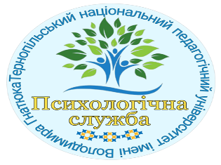 Практичний психолог ТНПУ взяла участь у Всеукраїнському науково-практичному семінарі «Освітній простір в умовах пандемії: психологічні проблеми та рішення» (ФОТО )