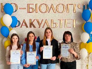 Молоді вчені хіміко-біологічного факультету ТНПУ отримали нагороди на міжнародній науковій конференції у Львові (ФОТО)