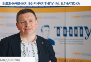 ТНПУ - зростання рік за роком (ВІДЕО)