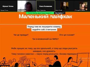 Фейки, дипфейки та ІПСО: у медіашколі ТНПУ «В ЕТЕРІ» навчали розпізнавати маніпуляції (ФОТО)