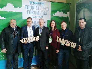 Участь викладачів географічного факультету   ТНПУ ім.В.Гнатюка  у TTF – 2018 (ФОТО)