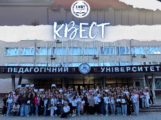 Студентське життя в ТНПУ розпочалося яскраво! (ФОТО)