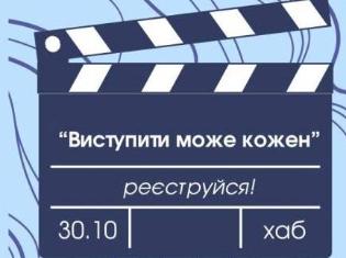 Творчий актив ТНПУ запрошує усіх охочих до участі в "Культурнику"