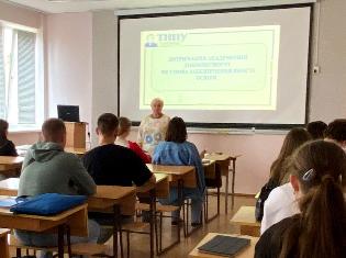 Академічна доброчесність – основа якісної освіти: зустріч із першокурсниками ТНПУ (ФОТО)