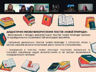 Студентка факультету педагогіки і психології ТНПУ–   учасниця ІІІ Всеукраїнської студентської науково-практичної конференції  (ФОТО)