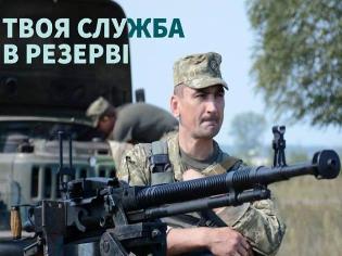 Запрошуємо на зустріч з  командиром бригади територіальної оборони та тво військового комісара Тернопільської області!