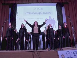 Факультет мистецтв ТНПУ ім.В.Гнатюка вивів на сцену "мафію" (ФОТО)