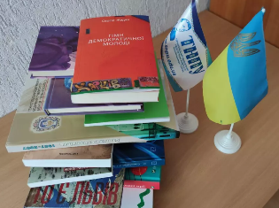 ЗМІ про нас. У ТНПУ організували збір книг для бібліотек Херсонщини