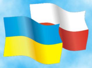 ІІ Міжнародна науково-практична конференція  «Пріоритети наукових досліджень – 2018:  теоретична та практична цінність» 