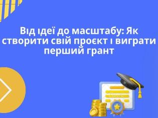 На факультеті філології і журналістики ТНПУ відбулася зустріч щодо альтернативних можливостей для професійної реалізації здобувачів (ФОТО)