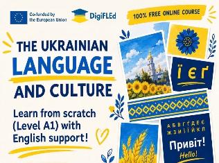 Запрошуємо на курс «Українська мова та культура» (рівень A1)