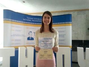 Філологиня з ТНПУ – найкраща!