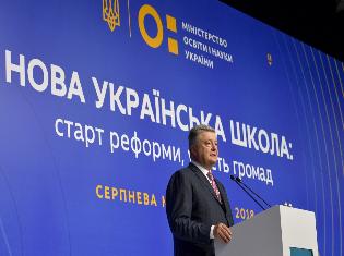 Ректор ТНПУ ім.В.Гнатюка проф.Б.Б.Буяк бере участь у Всеукраїнській серпневій конференції  «Нова українська школа – старт реформи, участь громад» (ФОТО) (ВІДЕО)