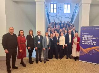 Команда викладачів ТНПУ завершила навчання за Програмою розвитку академічних менеджерів (ФОТО)
