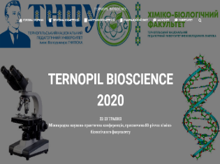 Тернопільські біологічні читання –  Ternopil Bioscience – 2020  в ТНПУ: підсумки (ФОТО)