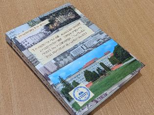 ТНПУ — від витоків до сьогодення: історія традицій та досягнень у новій книзі Володимира Кравця