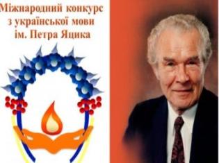 Студентки факультету філології і журналістики ТНПУ нагороджені дипломами Міжнародного конкурсу знавців української мови імені Петра Яцика (ФОТО)