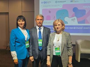 ТНПУ у професійному діалозі про трансформацію профільної школи та вищої освіти (ФОТО)