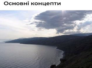 Гостьова лекція для екологів ТНПУ (в рамках  докторської школи SUNRISE) від Олександра КАРАСЬОВА (ФОТО)