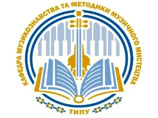 У фондах наукової бібліотеки ТНПУ  віднайдено раритетний український  рукописний нотолійнійний Ірмологіон (ФОТО)