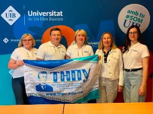 Розпочався навчальний візит делегації ТНПУ в Університет Балеарських островів у рамках проєкту Еразмус+ КА2 LECTURE (ФОТО)