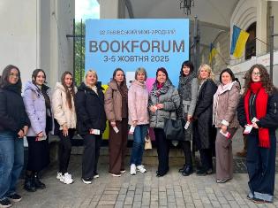 Викладачі і студенти факультету філології і журналістики ТНПУ відвідали Форум видавців у Львові (ФОТО)