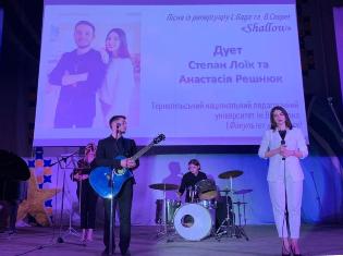 ТНПУ вітає фіналістів і призерів міського студентського   пісенного фестивалю-конкурсу «Окрилені піснею» (ФОТО)