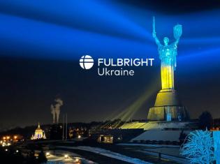 Програма імені Фулбрайта в Україні 9 травня запрошує на презентацію у ТНПУ