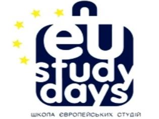 Представництво ЄС оголошує набір на 17-у сесію до Єврошколи (EU Study Days)