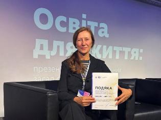 Презентація в Києві концептуальних засад освітніх галузей за участі доцента ТНПУ Інни Омельяненко (ФОТО)