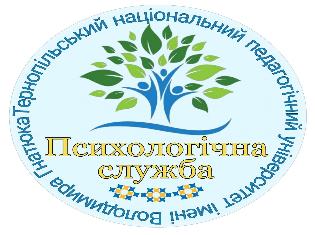 Психологічна служба ТНПУ провела онлайн-вебінар для кураторів першого курсу (ФОТО)