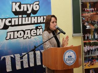 У Клубі успішних людей ТНПУ ім.В.Гнатюка - випускниця університету, молода письменниця Аліна Червоноока (ФОТО)