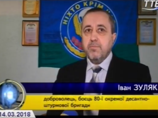 ЗМІ про нас. Доктор наук з ТНПУ ім.В.Гнатюка добровольцем пішов на захист Батьківщини (ВІДЕО)