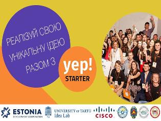 Українсько-естонська програма з підприємництва YEP!Starter