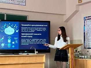Результати І етапу Всеукраїнського конкурсу студентських наукових робіт 2025р. на хіміко-біологічному факультеті ТНПУ (ФОТО)