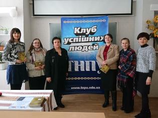 Поетична зустріч у Клубі успішних людей на факультеті філології і журналістики ТНПУ ім.В.Гнатюка (ФОТО)
