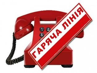 Сьогодні МОН розпочинає роботу гарячої лінії «Вступна кампанія 2021»