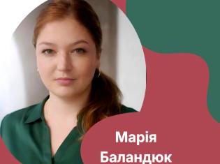 Гостьова лекція в ТНПУ на тему «Символдрама – як інструмент у роботі із кризою стосунків» (ФОТО)
