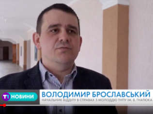 ЗМІ про нас. Студенти ТНПУ ім.В.Гнатюка можуть навчатися та здобувати військове звання водночас (ВІДЕО)