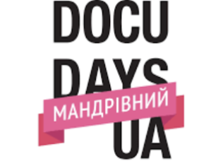 Відкриття Мандрівного кінофестивалю Docu Days UA відбудеться завтра у ТНПУ 