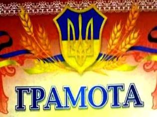 Студентка хіміко-біологічного факультету ТНПУ ім.В.Гнатюка  здобула IV місце у Всеукраїнській студентській олімпіаді з хімії. Вітаємо! (ФОТО)