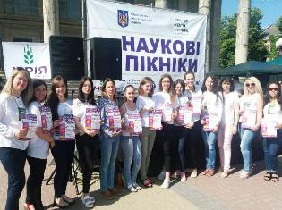 Команда психологів факультету педагогіки і психології  ТНПУ ім.В.Гнатюка - фаворити свята 6-х Наукових Пікніків (ФОТО)