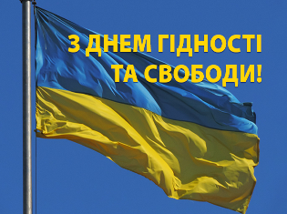 У ТНПУ відбулася зустріч з військовим до Дня Гідності та Свободи 
