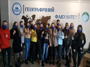 Деканат географічного факультету ТНПУ провів цікаву і насичену зустріч з першокурсниками (ФОТО)