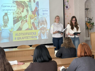 Хіміко-біологічний факультет ТНПУ долучився до відзначення Всесвітнього дня людей  із синдромом Дауна (ФОТО)