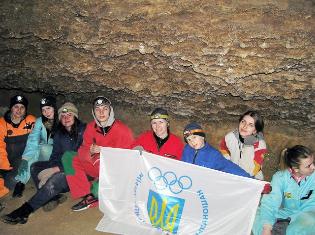 Студенти та викладачі ТНПУ ім.В.Гнатюка вивчали віхи олімпізму в мальовничій печері "Млинки" (ФОТО)