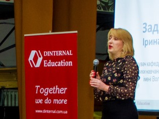 Фестиваль нестандартних   та дієвих ідей навчання англійської мови   Dinternal Education Fest 2019 (ФОТО)