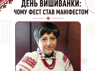 Лекція Марини Олійник «День вишиванки: чому фест став маніфестом» на факультеті філології і журналістики ТНПУ ім. В. Гнатюка (ФОТО)