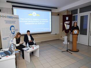 Відбулося грудневе засідання Вченої ради ТНПУ